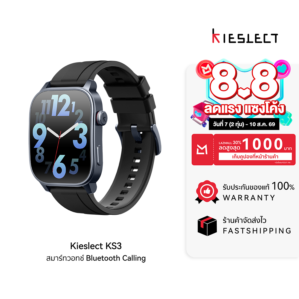 [Use Coupon, Reduced to 1,393 Baht.] Kieslect Ks3 / Ks3 Elite Smartwatch, 2.1 Inch Amoled Screen, Refresh Rate 60Hz, Supports Bluetooth Calling -1Y ราคา 2,990 บาท*ส่งฟรี