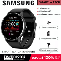 Samsung สมาร์ทวอทช์กันน้ำ IP67 รองรับบลูทูธ Call Message Reminder การออกกำลังกาย Pedometer Heart Rate ความดันโลหิตนาฬิกา