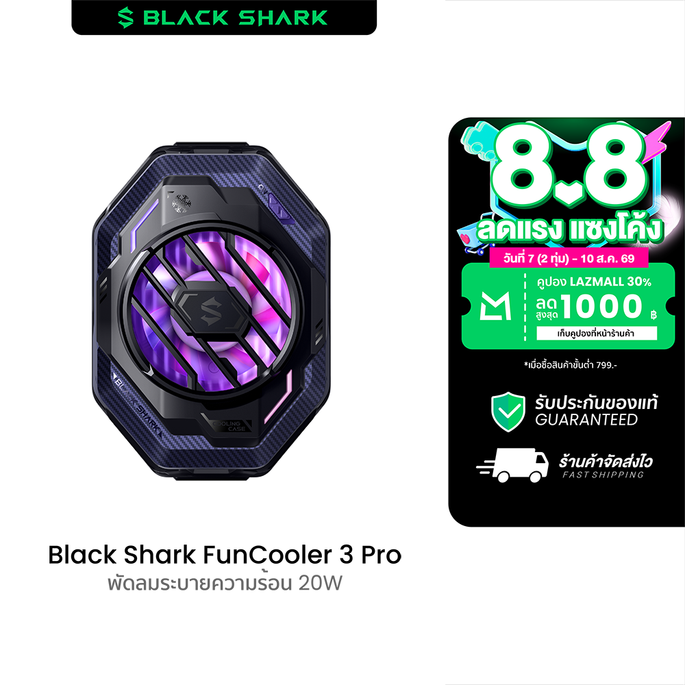 [Special Price 1290 Baht] Black Shark Funcooler 3 Pro / Magcooler 3Pro Cooling Fan, Cools Quickly, Quiet Sound -1Y ราคา 1,290 บาท*ส่งฟรี