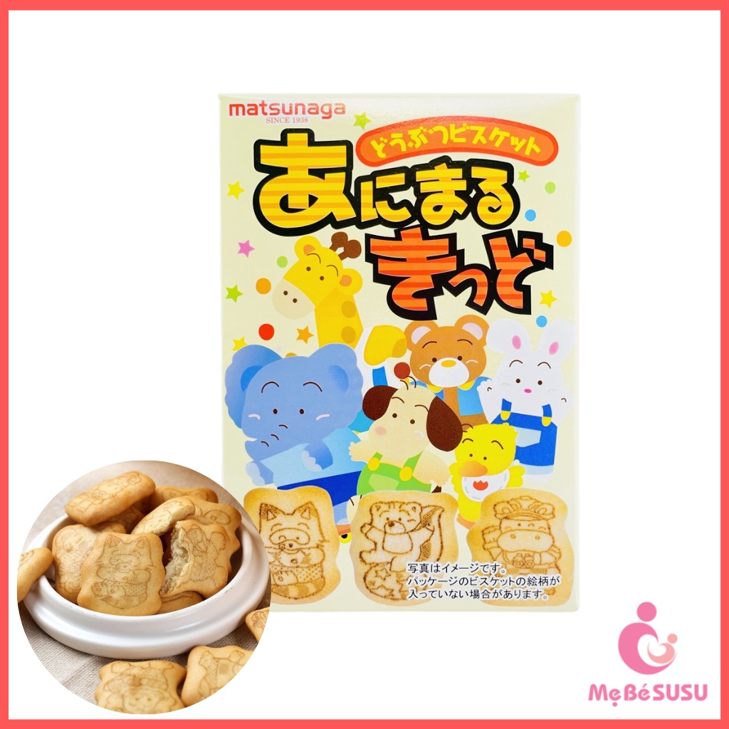 Bánh quy ăn dặm hình thú Matsunaga cho bé từ 9m+ date T1 2023