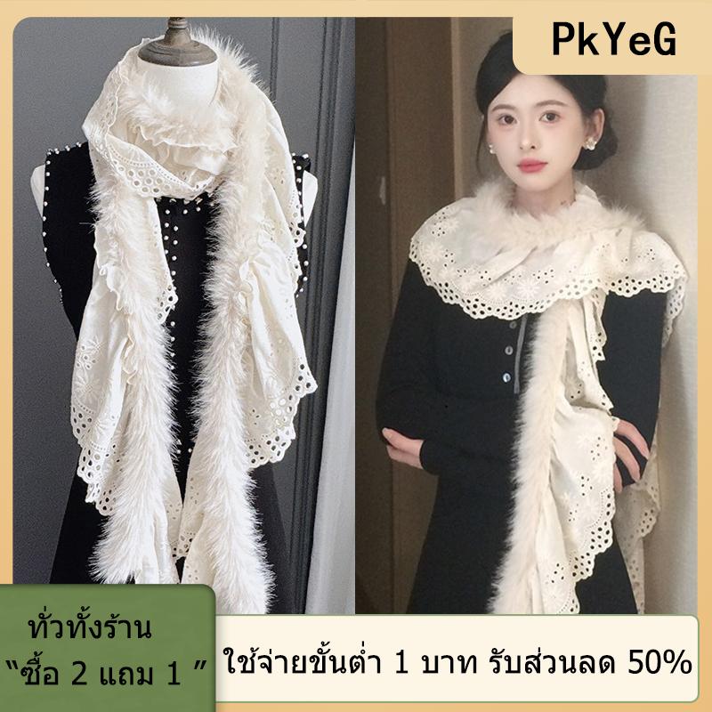 [COD] PkYeG TOOL ผ้าพันคอ Y2K สไตล์เกาหลีหวานแหววผ้าพันคอให้ความอบอุ่นนุ่มสำหรับผู้หญิงผ้าพันคอฮาราจูกุผ้าลูกไม้สำหรับฤดูหนาว ราคา 287 บาท*ส่งฟรี