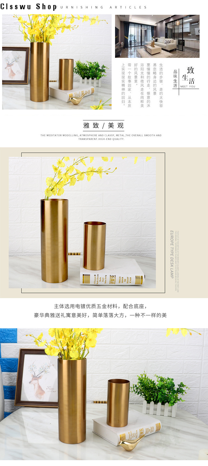 European-style cylindrical metal electroplated vase ornaments living room model room golden iron flower arrangement light luxury soft decoration