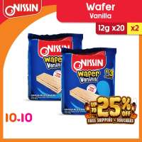 Nissin Wafer Vanilla 12g x 20 X 2