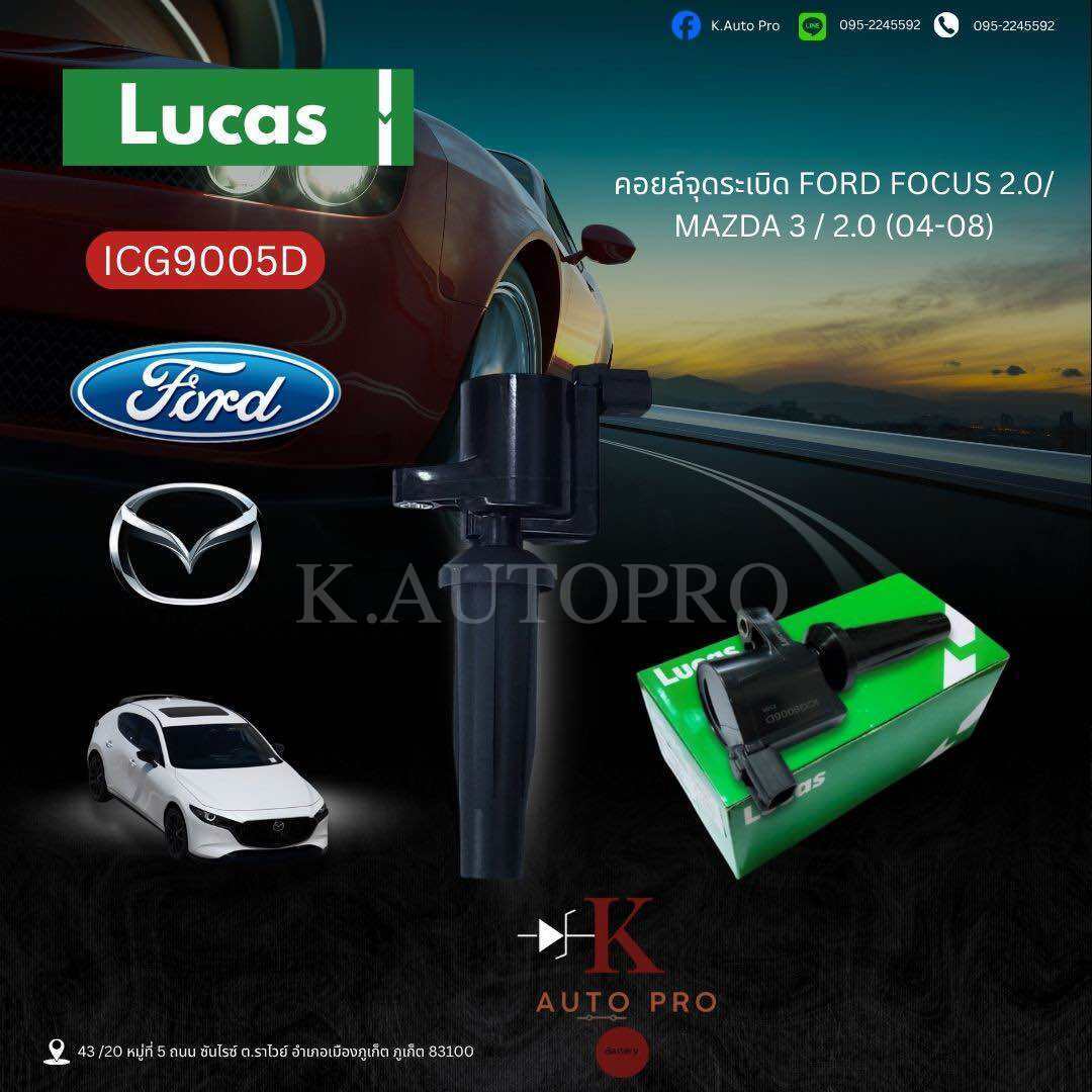 Ignition Coil Ford Focus 2.0, Mazda 3 2.0 Year 04-08 Icg9005D Lucas ราคา 3,800 บาท*ส่งฟรี