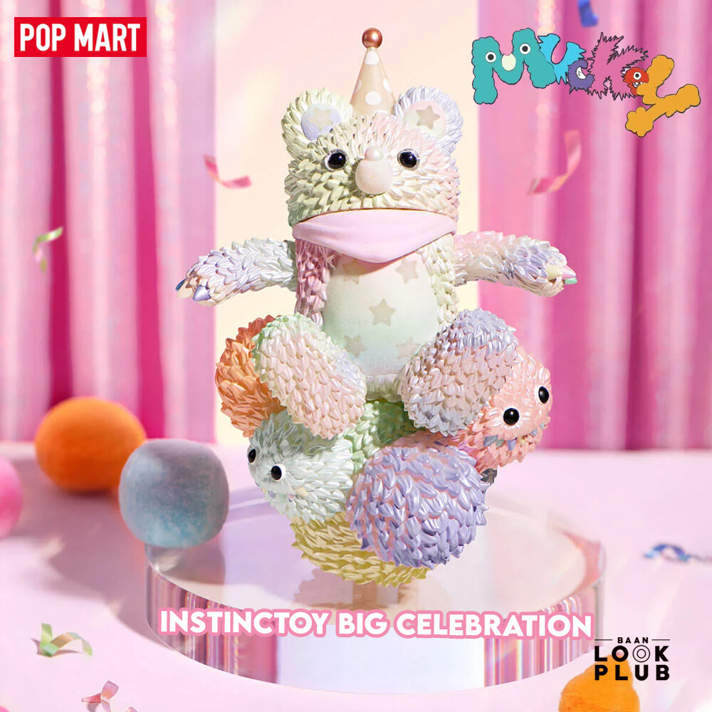 [ Pop Mart ] Muckey : InstincToy Big Celebration ตุ๊กตาฟิกเกอร์ Art Toys แอคชันฟิกเกอร์ Figures - ยี่ห้อ POP MART ราคา 5,990 บาท*ส่งฟรี