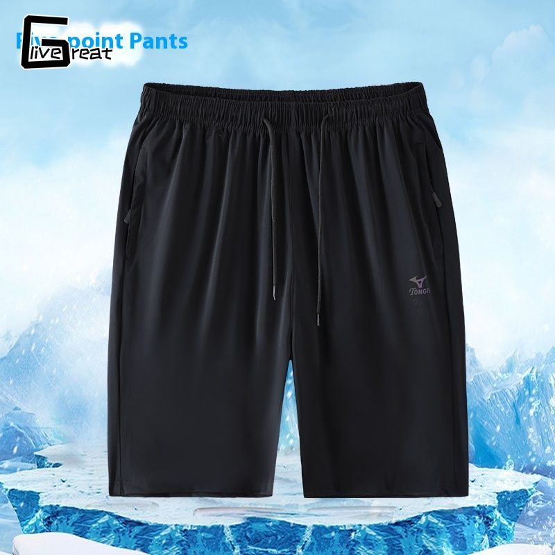 Men's Shorts Casual Sports Shorts Loose Beach Pants Breathable Running Fitness Pants Stretch Belt Drawstring Design ราคา 102 บาท*ส่งฟรี