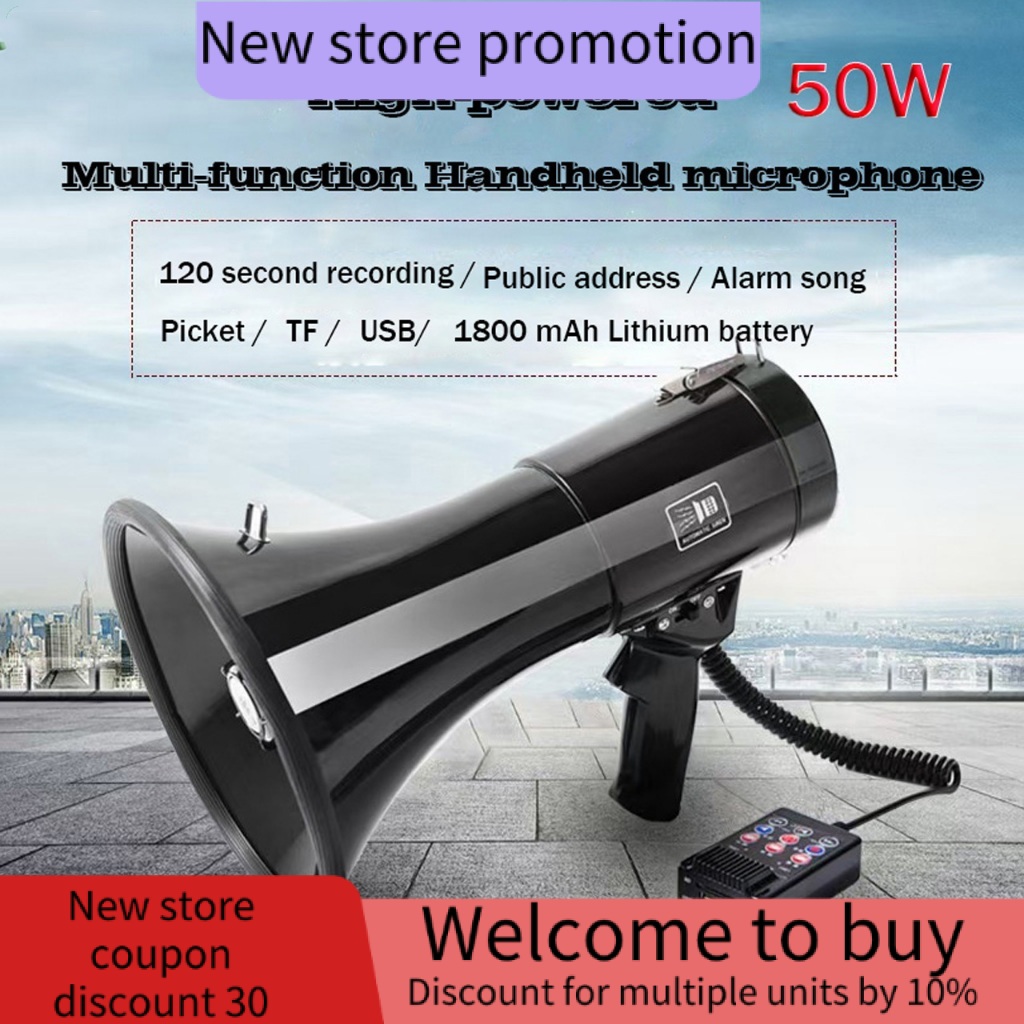 50W Power Megaphone with Siren Bull horn Megaphone Loudspeaker with Removable Microphone
