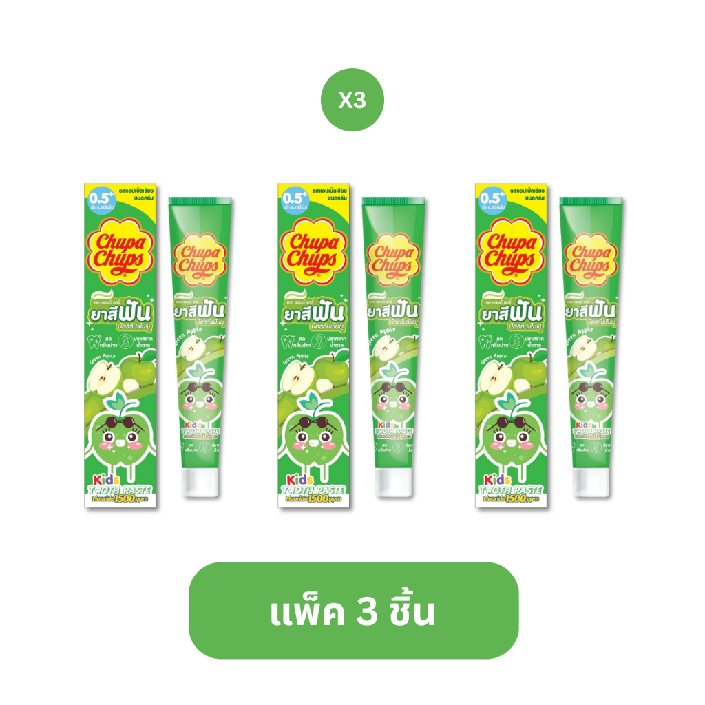 [แพ็ค 3 ชิ้น] Chupa Chups ยาสีฟันเด็ก [Fluoride 1500 ppm] 40g