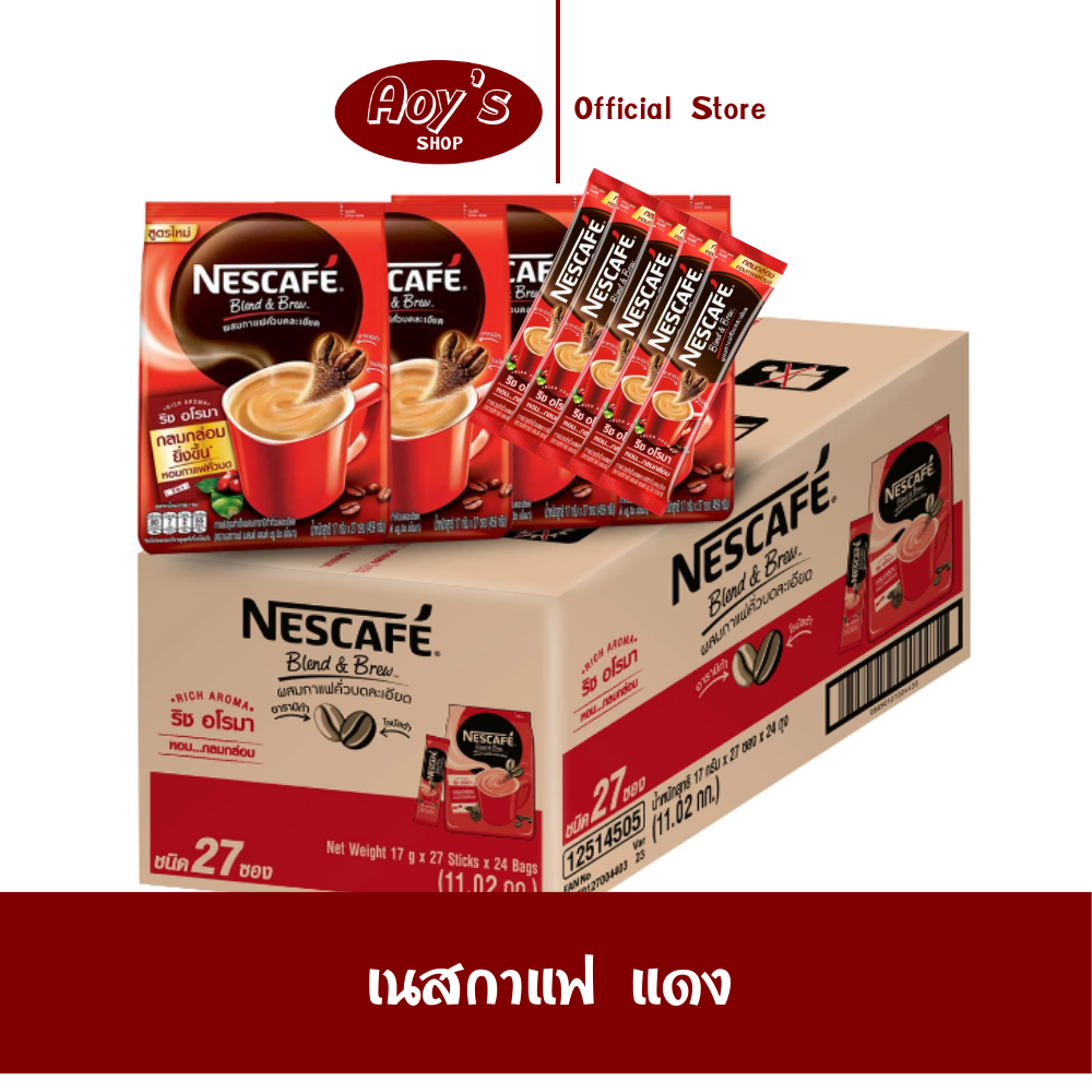 (ยกลัง 24 แพ็ค) กาแฟ เนสกาแฟ เบลนด์ แอนด์ บรู ริช อโรมา กาแฟปรุงสำเร็จ. 3-in-1 ร้าน Aoy's ราคา 2,899 บาท*ส่งฟรี