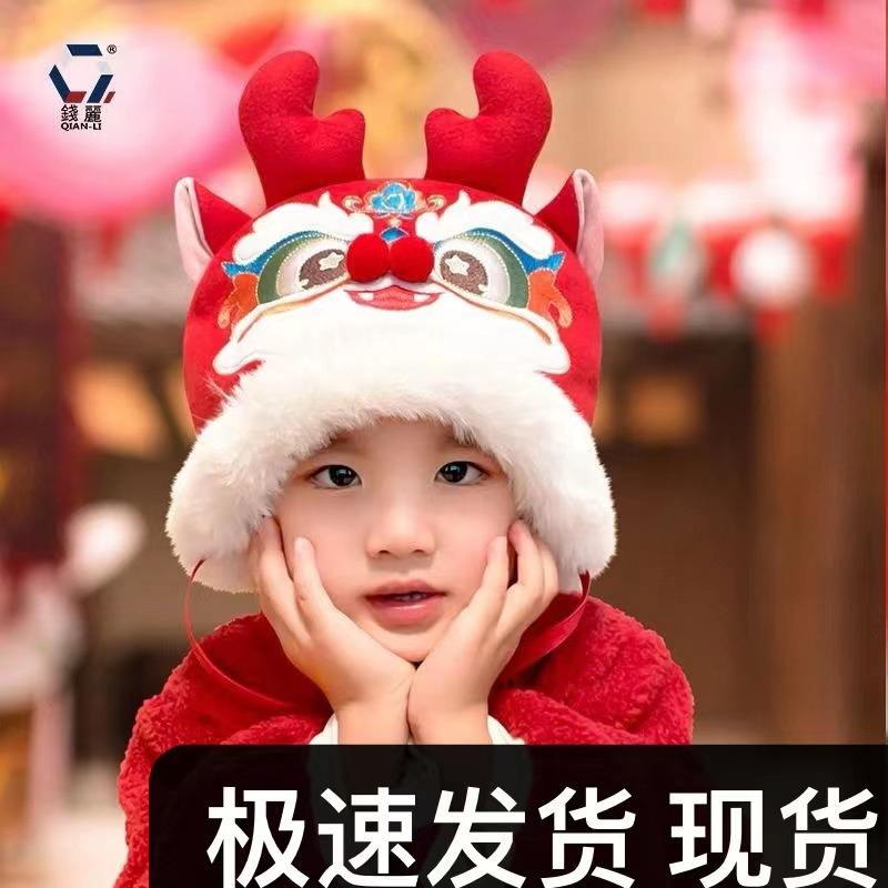หมวกเด็กปีมังกร 2024 หัวมังกรเย็บปักถักร้อยสไตล์จีนเสื้อผ้า Hanfu แม่และเด็กเทศกาลฤดูใบไม้ผลิฤดูใบไม้ร่วงและฤดูหนาวคำทักทายปีใหม่การป้องกันความเย็นของผู้ชาย ราคา  772 บาท*ส่งฟรี