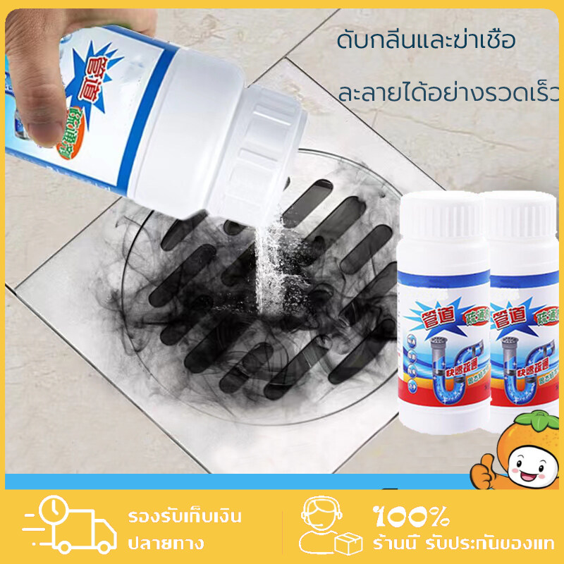 ผงล้างท่อ ผงระเบิดท่อขวด110กรัม ใช้แก้ปัญหาท่อน้ำตัน จากสิ่งสกปรก จากเส้นผม,ไขมันสบู่ ในท่อน้ำที่อุตตัน ราคา 7 บาท*ส่งฟรี