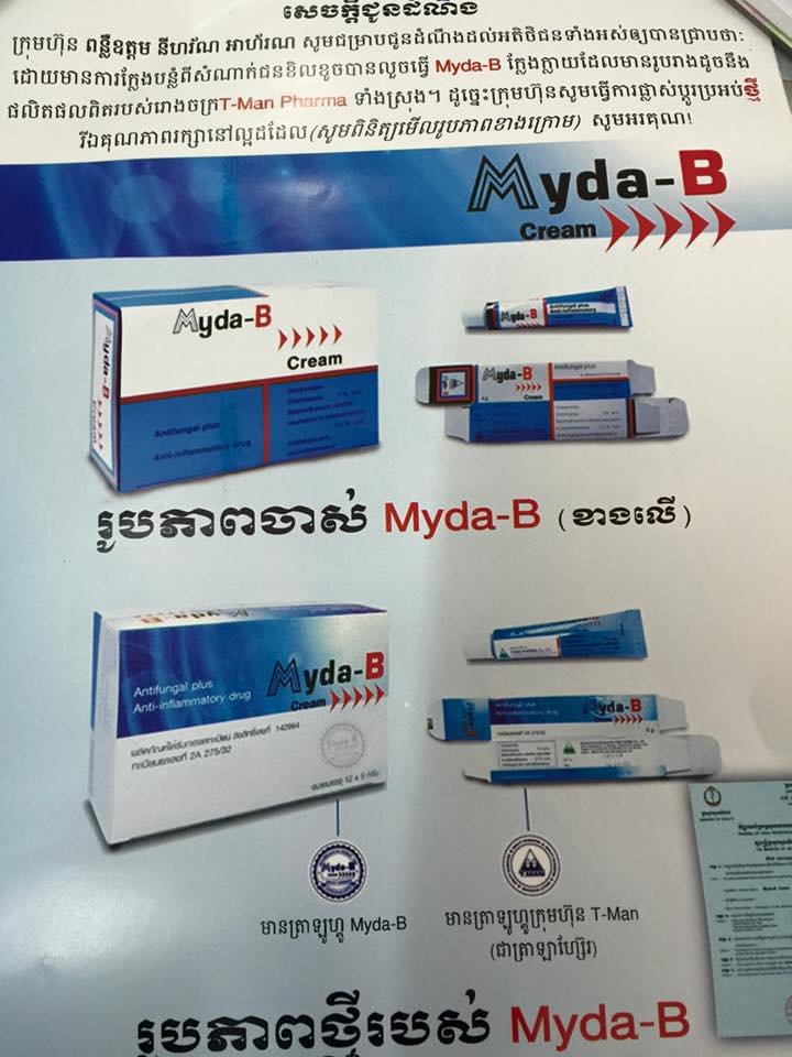 Kem đặc khắc phục nấm lanǥ ƅen Myda-B 