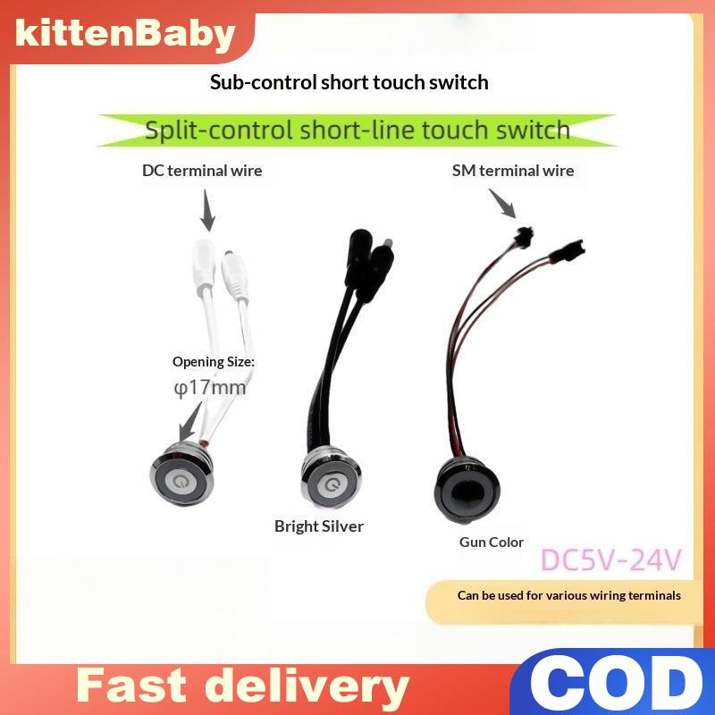 👉Hot Sale kittenBaby 1ชิ้นสวิตช์หรี่ไฟแบบสัมผัสอัจฉริยะเซ็นเซอร์ DC 5V-24V ควบคุมการปรับความสว่างสำหรับภายในรถแถบไฟ LED ราคา 69 บาท*ส่งฟรี