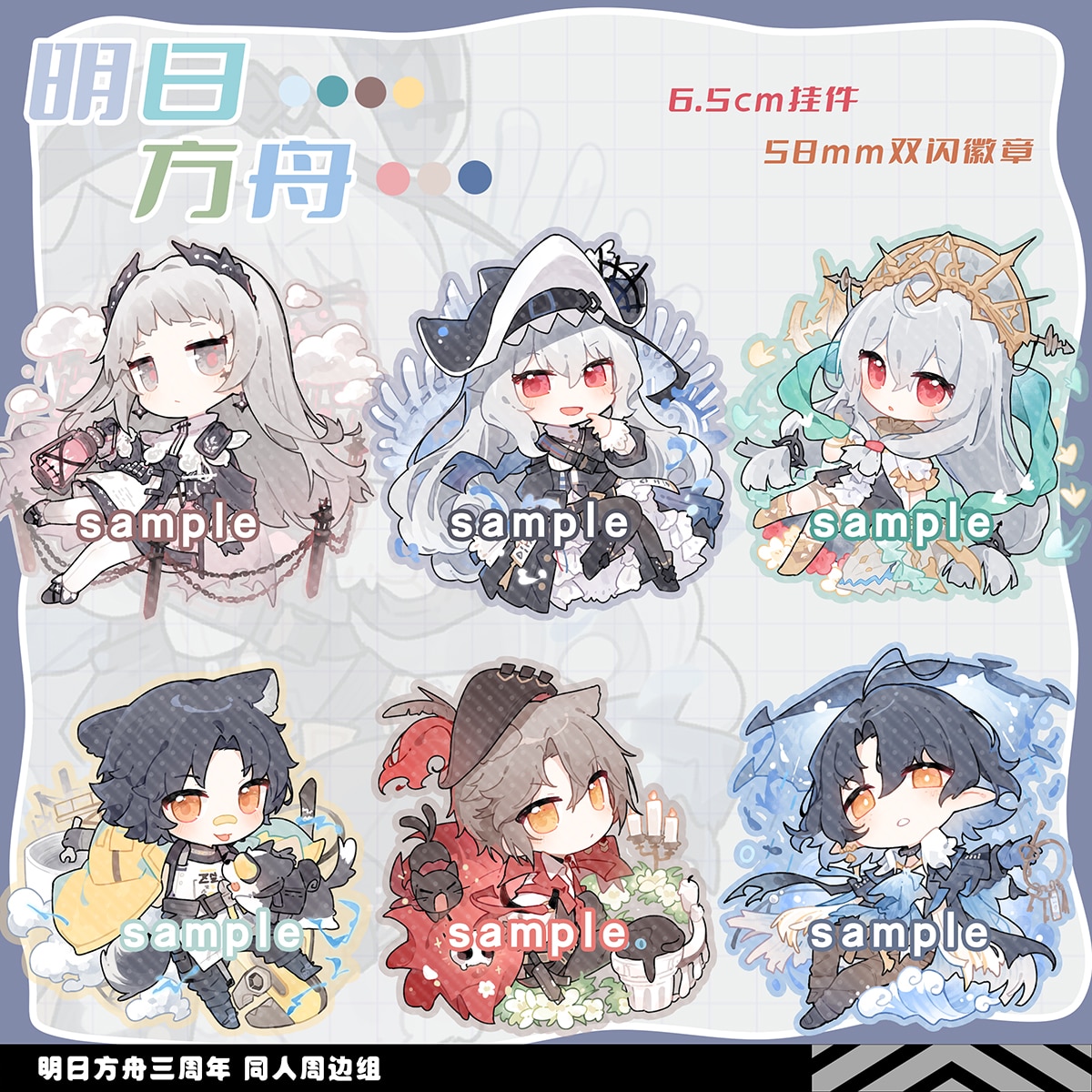 【Worth-Buy】 Anime Arknights Specter The Unchained Skadi Irene Lumen Windflit Cosplay Clip Keychain Pendant Toy Badge Brooch Ins