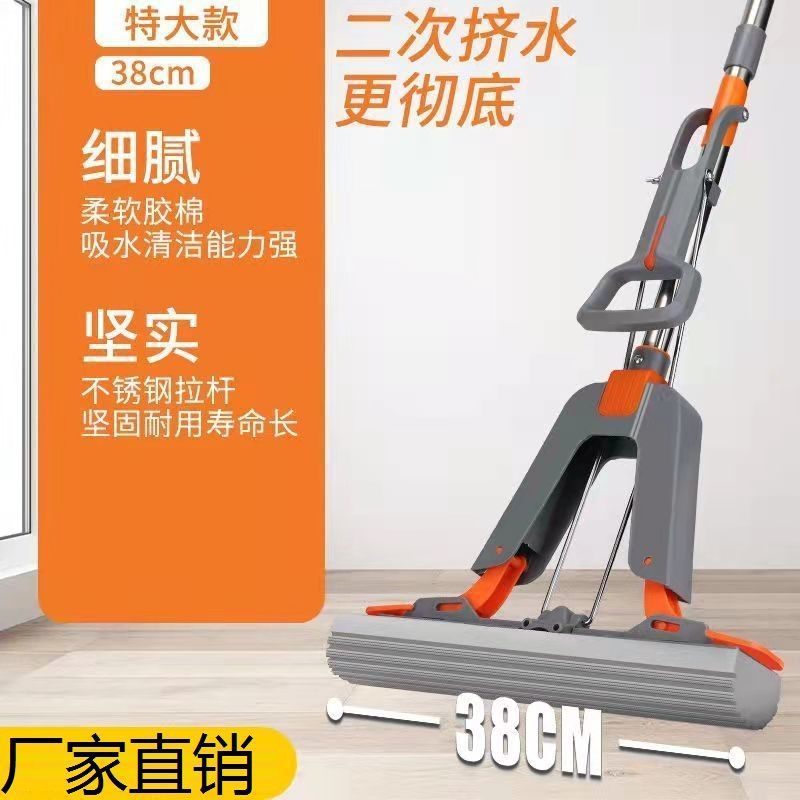 moderately Sponge folded in half, large household lazy person squeezing water glue cotton mop, no hand washing, dry and wet dual-purpose absorbent mop head Mops ราคา  886 บาท*ส่งฟรี