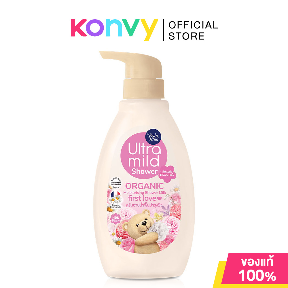 Babi Mild Ultra Mild Organic Moisturising Shower Milk สบู่เหลวอาบน้ำ 380ml (Innocence/Happiness/First Love/Milky Way)