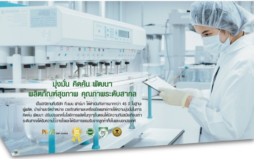 Kem đặc khắc phục nấm lanǥ ƅen Myda-B 