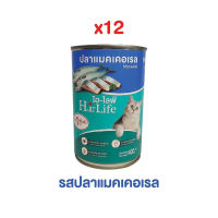 Hi-Life ไฮไลฟ์ อาหารเปียกแมว แบบกระป๋อง สำหรับแมว Complete & Balanced ขนาด 400 กรัม X 12กระป๋อง