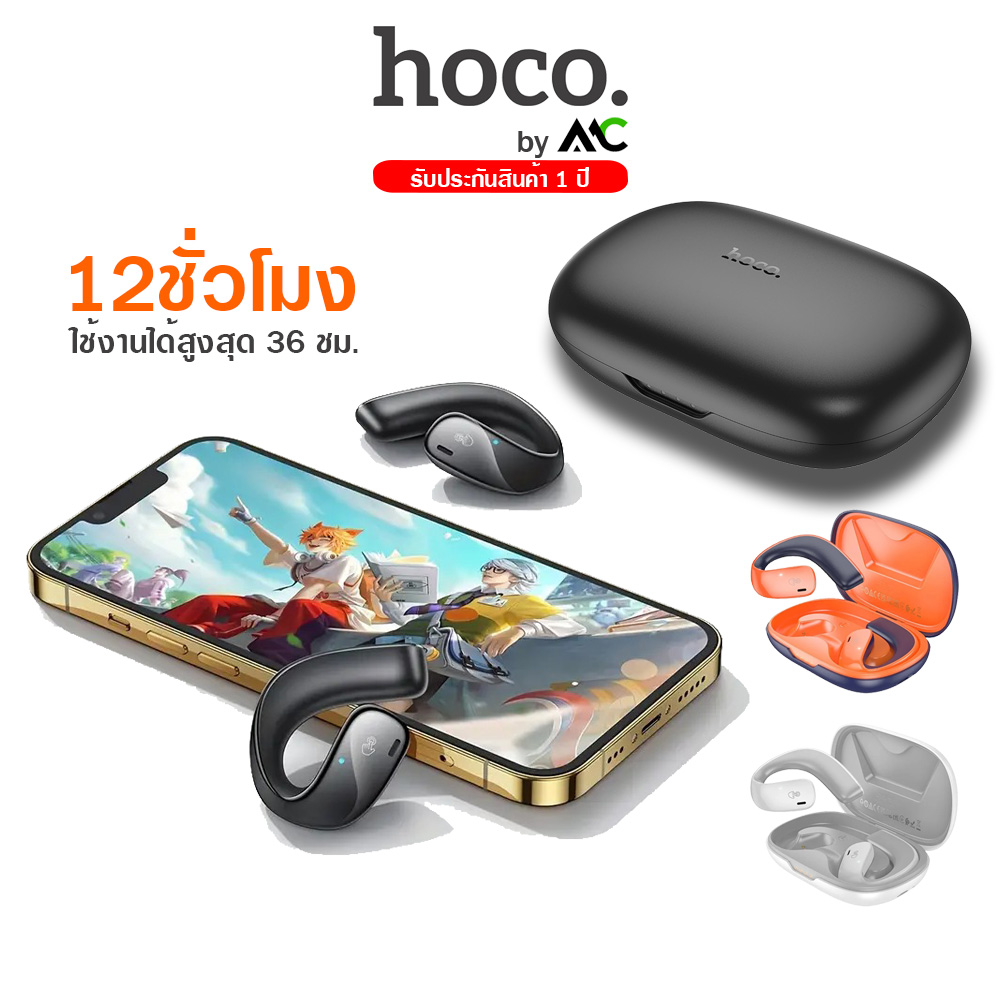 [ประกัน 1 ปี] HOCO EQ4 TWS หูฟังบลูทูธไร้สาย หูฟังออกกำลังกาย ระบบสเตอริโอ บลูทูธ5.3 หูฟังพร้อมไมโครโฟน สำหรับ สมาร์ทโฟนทุกรุ่น Open Ears True Wireless Headset ราคา 589 บาท*ส่งฟรี