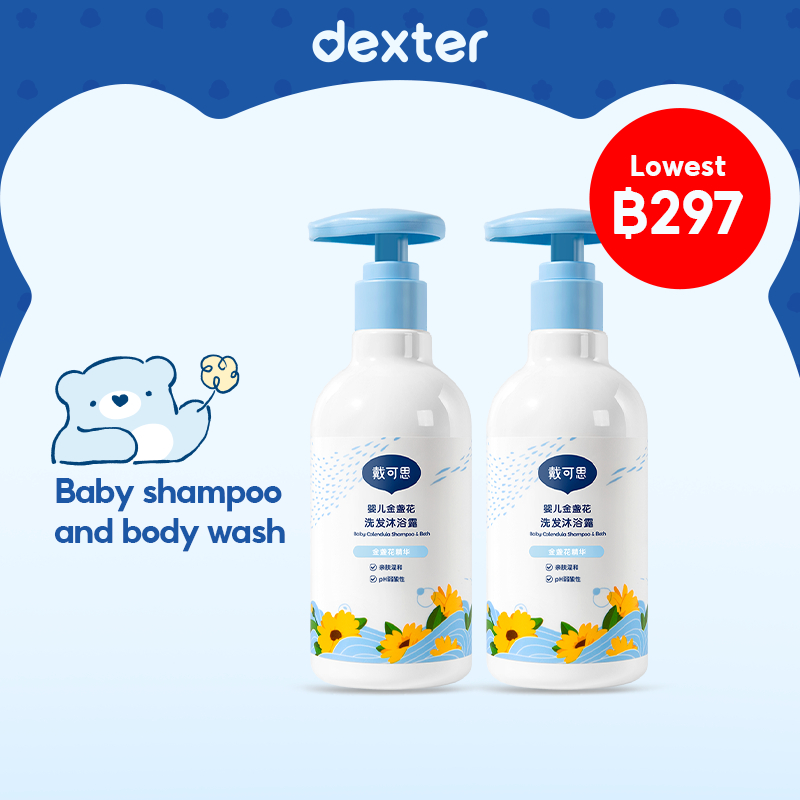 Dexter Shampoo and Soap for Bathing and Washing Hair 2in1 Dexter for Babies and Young Children. ราคา 313 บาท*ส่งฟรี