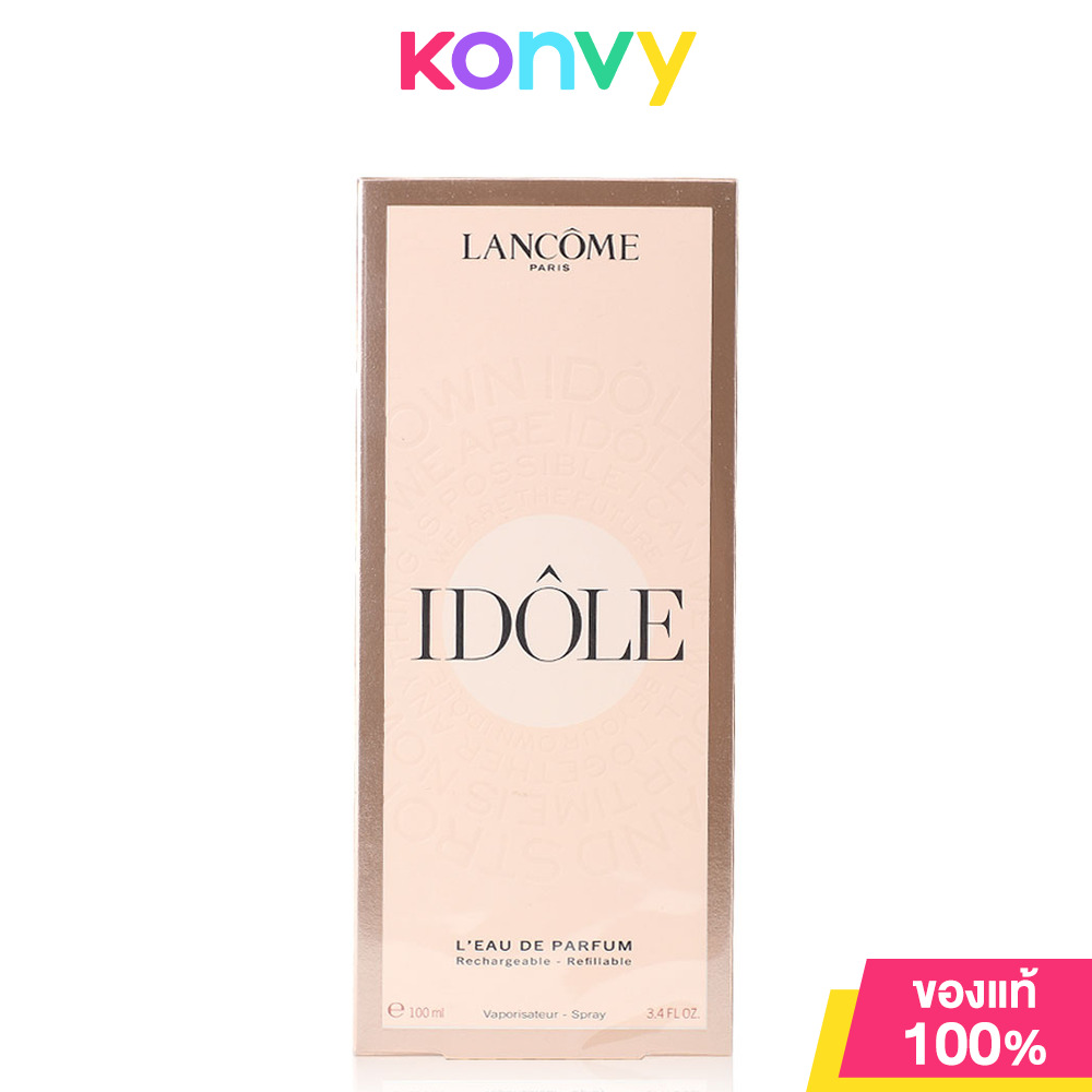 Lancome Idole Le Parfum EDP 100ml ลังโคม น้ำหอมสำหรับผู้หญิงยุคใหม่ ที่มีความเชื่อมั่นตัวเอง เป็นไอดอลของตัวเองได้ ราคา 6,120 บาท*ส่งฟรี
