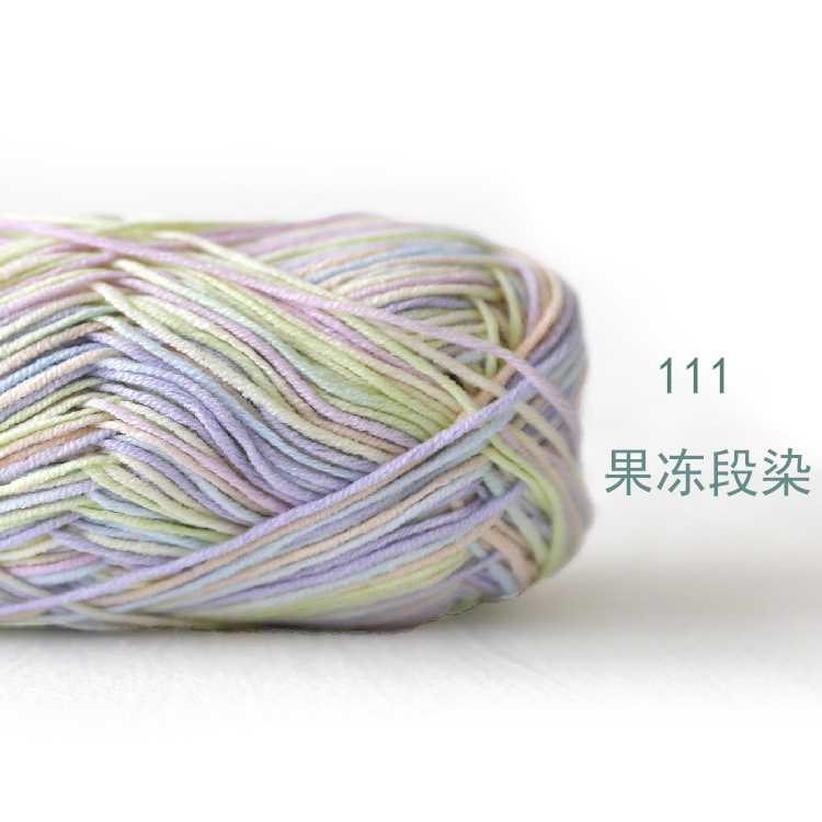 Len baby loang / Baby Yarn loang 40g/ cuộn