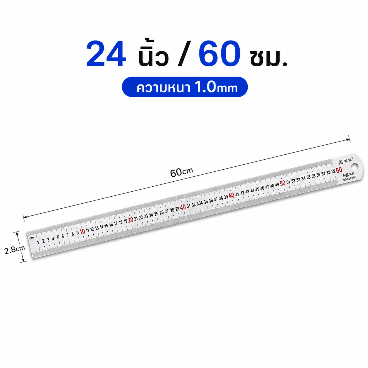 SKY ไม้บรรทัดเหล็กหนา 1.2mm ฟุตเหล็ก สแตนเลส แข็งแรง ไม่งอง่าย มี 3 ขนาด 12 / 24 / 40 นิ้ว CM & INCH Metal Ruler