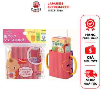 GIÁ ĐỰNG HỘP SỮA GIÚP BÉ DỄ CẦM UỐNG INOMATA - KHAY ĐỂ HỘP SỮA CHO BÉ