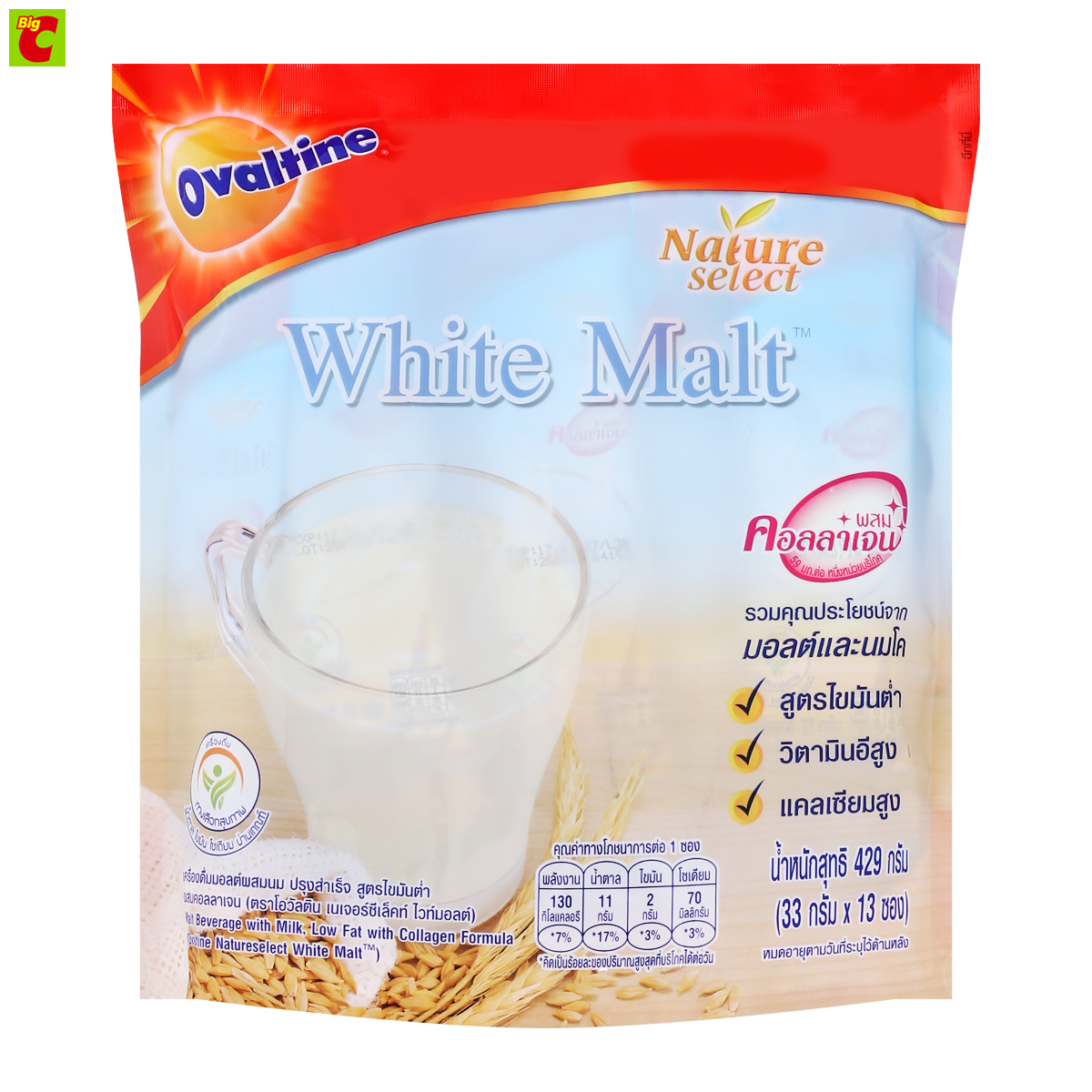 Ovaltine Nature Select White Malt, Malt Drink Mixed with Milk, 33 G. Pack of 13 Packets ราคา 161 บาท*ส่งฟรี