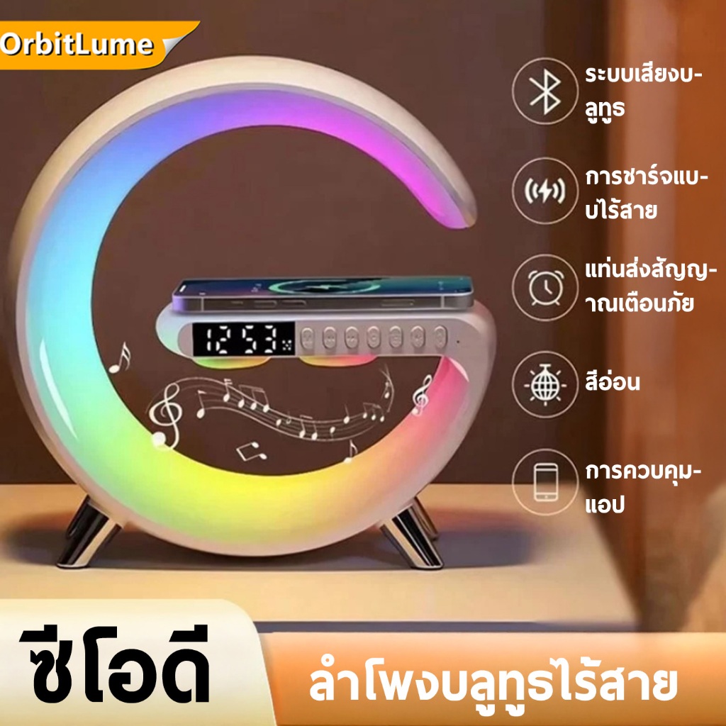 ***ของแถมมากมาย-ของแท้100%-ลด30%***【ลำโพงคู่】G63pro ลำโพงบลูทูธไร้สาย  นาฬิกาปลุก ชาร์จไร้สาย fast charging สร้างบรรยากาศข้างเตียง