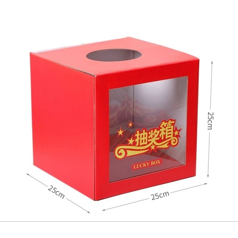 🇲🇾Ready Stock现货🇲🇾 25cm Lucky Draw Foldable Paper Box Surprise Box 摇奖惊喜游戏 幸运抽奖盒子 抽奖箱 扭蛋机壳