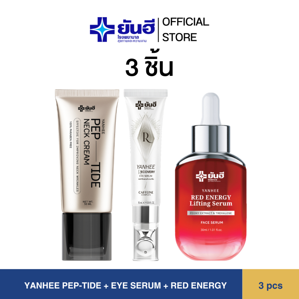 (3 Pieces) Yanhee Pep-Tide Neck Cream and Recovery Eye Serum and Red Energy I Yanhee Brand ราคา 2,175 บาท*ส่งฟรี