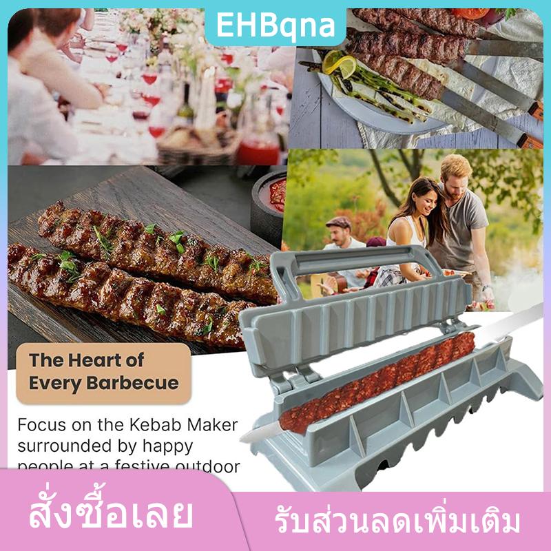 EHBqna Outdoors เครื่องทำเคบับแบบใช้ซ้ำได้, เครื่องทำเคบับย่างบาร์บีคิวแบบแถวเดียวใช้ซ้ำได้ ราคา 214 บาท*ส่งฟรี