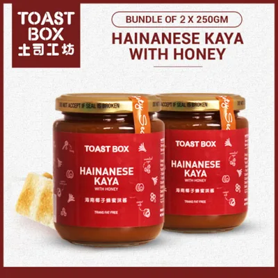 [Bundle of 2]Toast Box Hainanese Kaya with Honey 250gm x 2 Bottles (exp 03/2022)