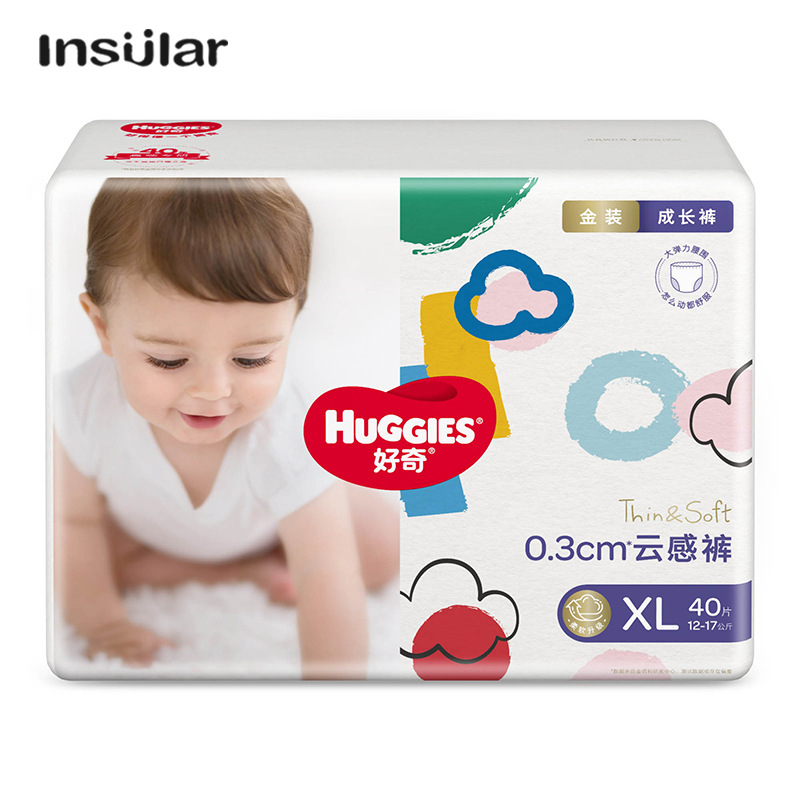 Insular ผ้าอ้อมฮักกี้ส์ ผ้าฝ้ายนุ่ม ซึมซับดีเยี่ยม ผ้าอ้อมเด็กแบบบางพิเศษ ระบายอากาศได้ดี ราคา 612 บาท*ส่งฟรี