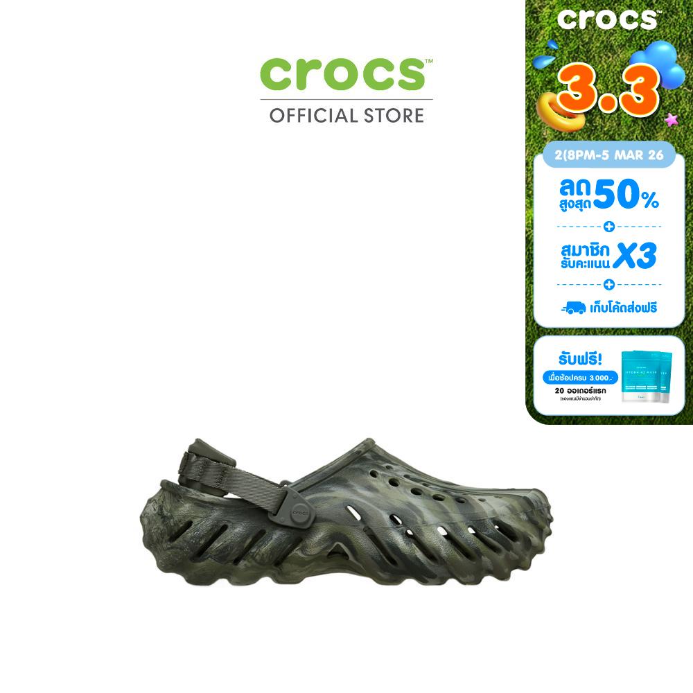 CROCS UNISEX ECHO MARBLED CLOG MODEL 208454-3N4 - DUSTY OLIVE/MULTI ราคา 3,490 บาท*ส่งฟรี