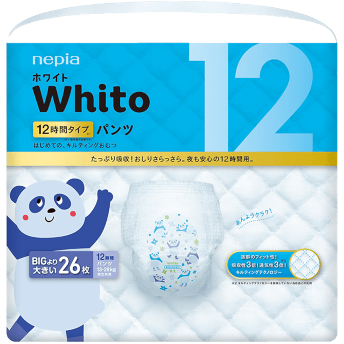 Tã quần siêu cao cấp Nhật Bản Whito