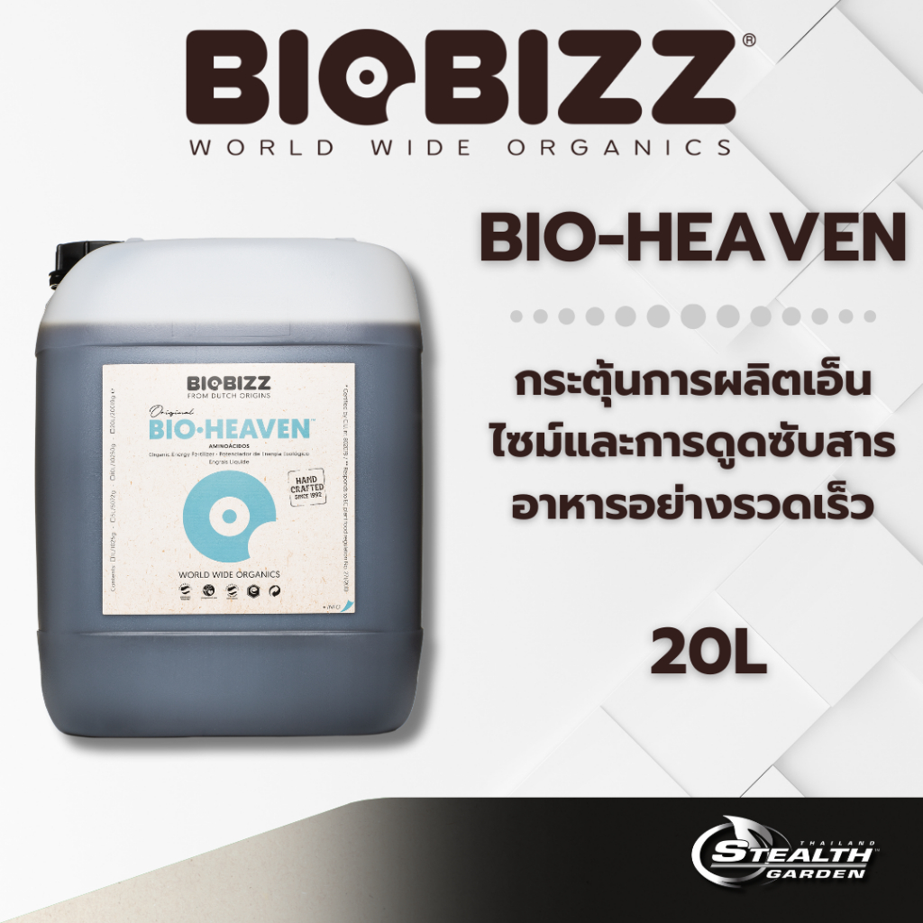 Biobizz Bio-Heaven Helps Accelerate the Activity of Enzymes and Increase the Efficiency of Nutrient Absorption 20L ราคา 29,645 บาท*ส่งฟรี
