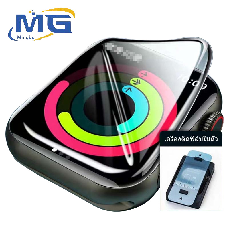Mingbo metal frame anti-scratch I watch special accessories 38mm 41mm screen protector film for Apple Watch ultra 43mm 42mm. 49mm. 45mm. ราคา 89 บาท*ส่งฟรี