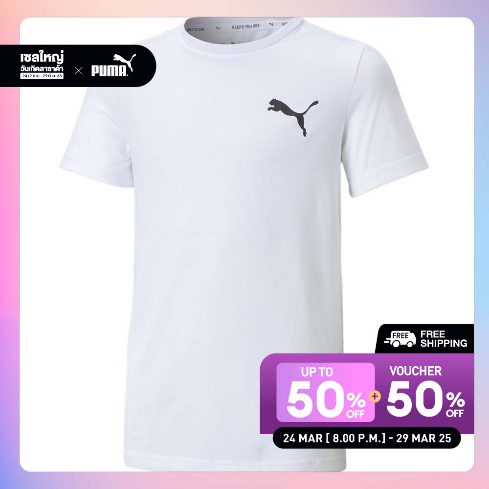 PUMA KIDS - Active Small Logo Youth Tee White - 58698002 ราคา 600 บาท*ส่งฟรี