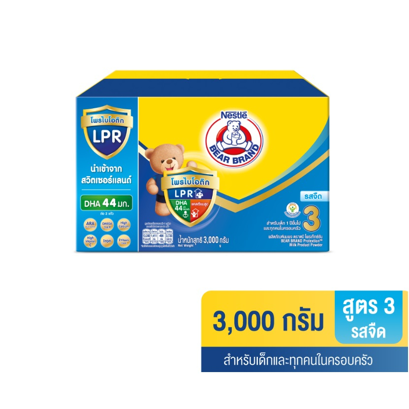 Bear Brand 3 Milk Powder Plain นมผง ตราหมี สูตร 3 รสจืด,รสน้ำผึ้ง ขนาด 3,000 กรัม ราคา 829 บาท*ส่งฟรี
