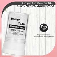 Alum Stone 100% Natural Odourless After Shave Deodorant Alternative Soothes the Skin After Shaving Barber Stop Bleeding Item