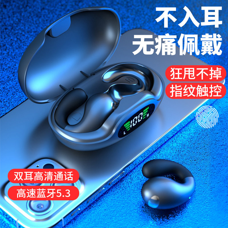 S19 sports wireless Bluetooth private mode noise reduction without ear bone conduction Earclip earphones Replacement Earbuds ราคา 350,289 บาท*ส่งฟรี