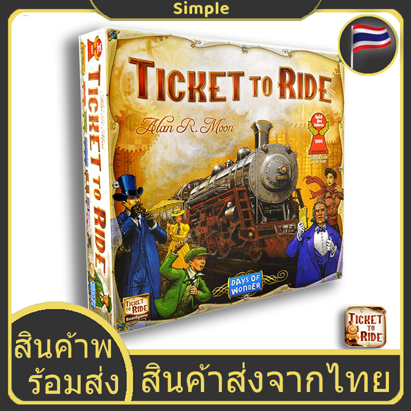 Ticket to Ride, a Ticket to Ride Board Game Card. ราคา 649 บาท*ส่งฟรี