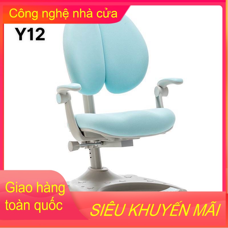 Ghế Chống Gù Học Sinh Cao Cấp Y12.