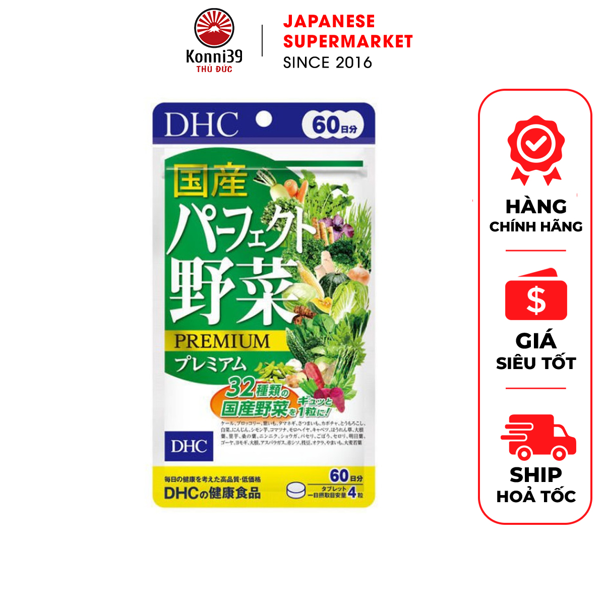 VIÊN UỐNG BỔ SUNG RAU CỦ DHC NHẬT BẢN GÓI 240 VIÊN DÙNG TRONG 60 NGÀY - HÀNG NỘI ĐỊA NHẬT
