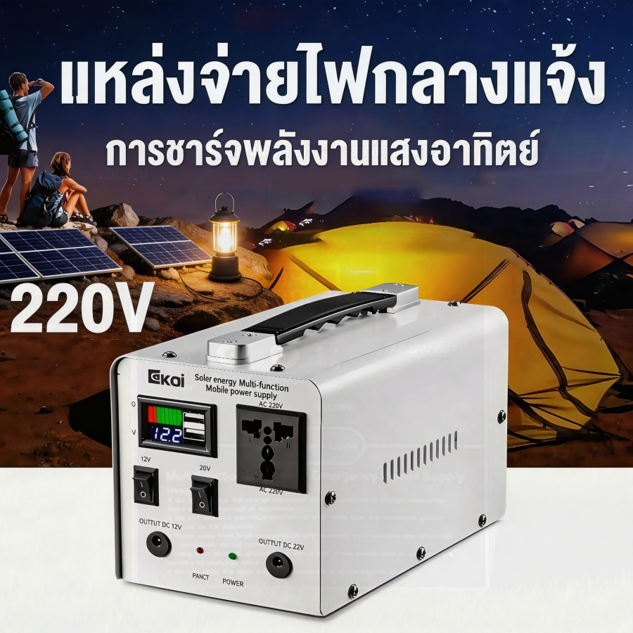 Power Supply, Energy Storage, Outdoor, Energy Bank, Multi-Function, Energy, Portable Power Supply, Camping, Outdoor Power Supply Portable Power Generator