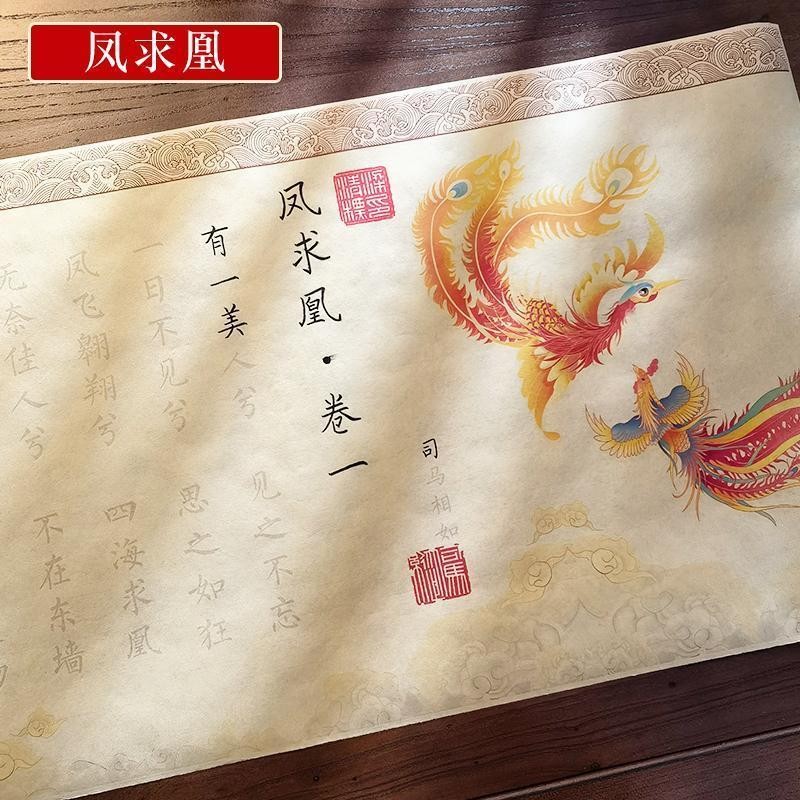 毛笔字帖Brush calligraphy赋长卷春江花月夜临摹兰亭序字帖洛神赋寒窑毛笔楷书簪花小楷书法新款 毛筆字帖 練字 。。。
