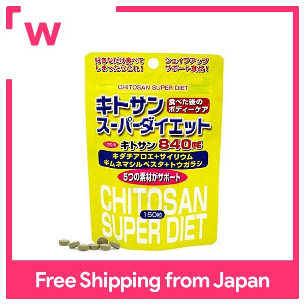 Yuki Pharmaceutical SP Chitosan Super Diet 15