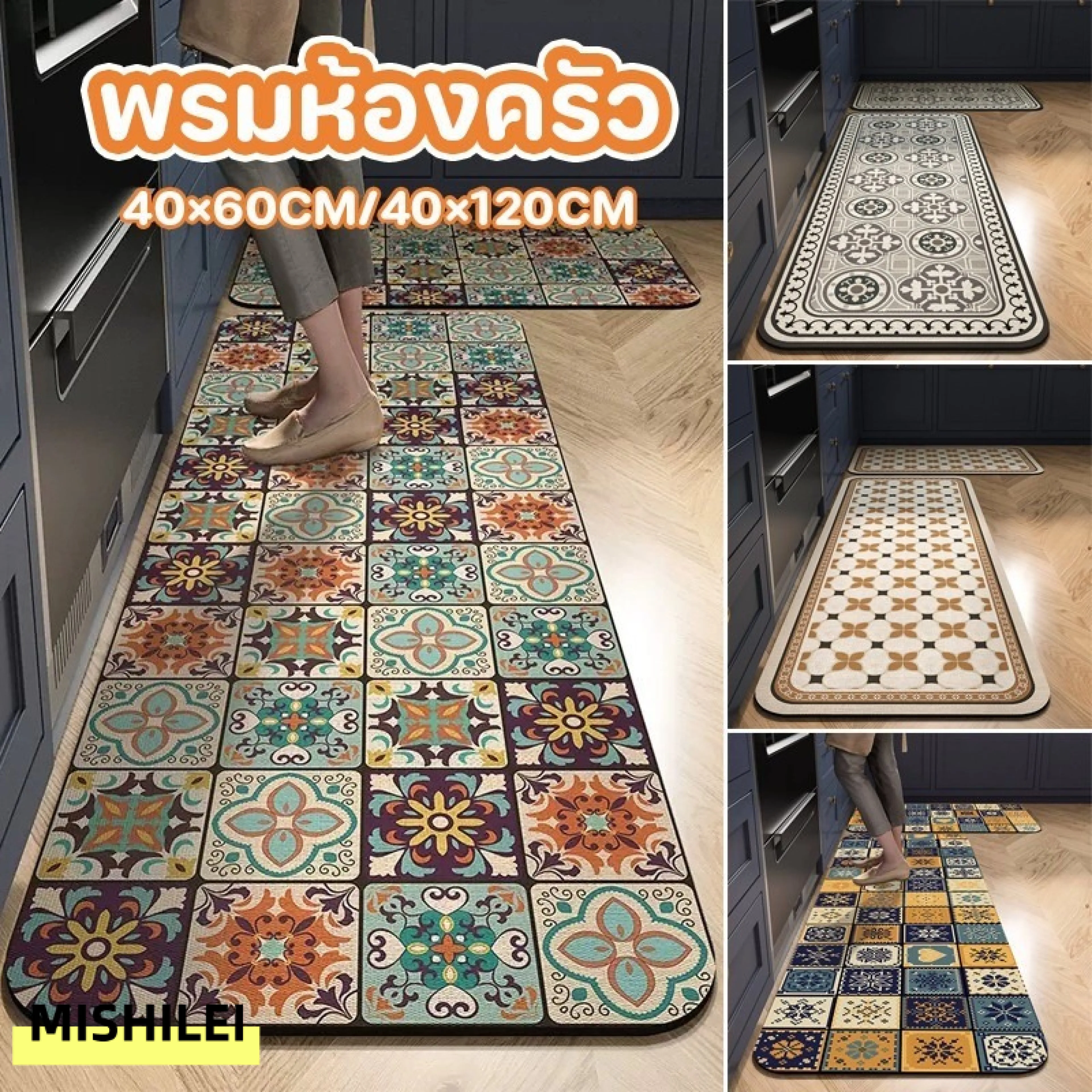 MISHILEI พรมเช็ดเท้า พรมห้องครัว ทนคราบน้ํามันและไม่ลื่น ซักทำความสะอาดได้ พรมปูพื้น ห้องน้ํา ประตูบ้าน กันลื่น